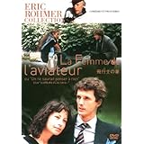 エリック・ロメール映画】1本目 『飛行士の妻』 (1980/フランス